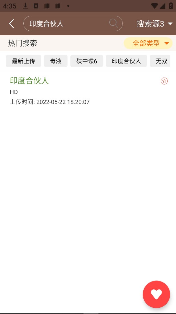 视界家v2.25