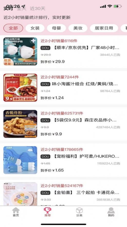 0元时代v1.1.4