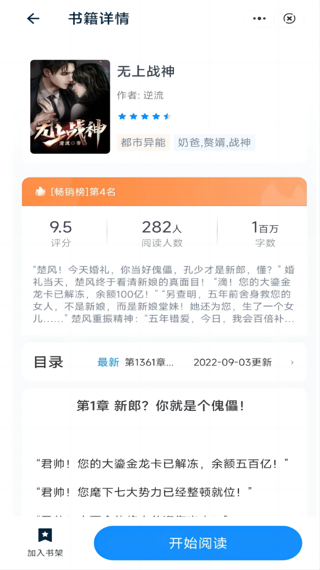 大王书城v1.0.0