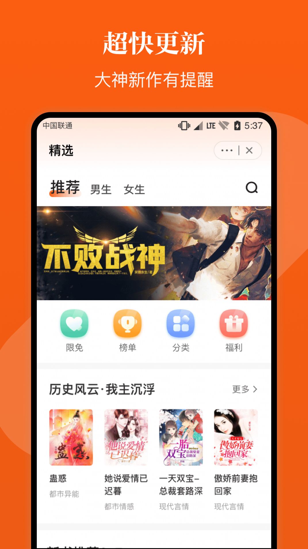 千章小说v1.0.0