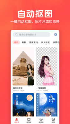 相册集v1.1.6