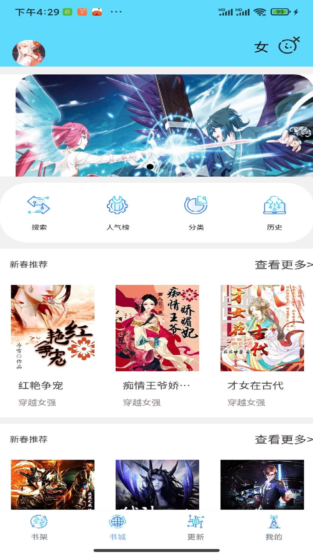 铭仑小说v1.0.0
