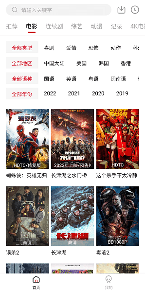 追剧喵2024最新版v2.4.0