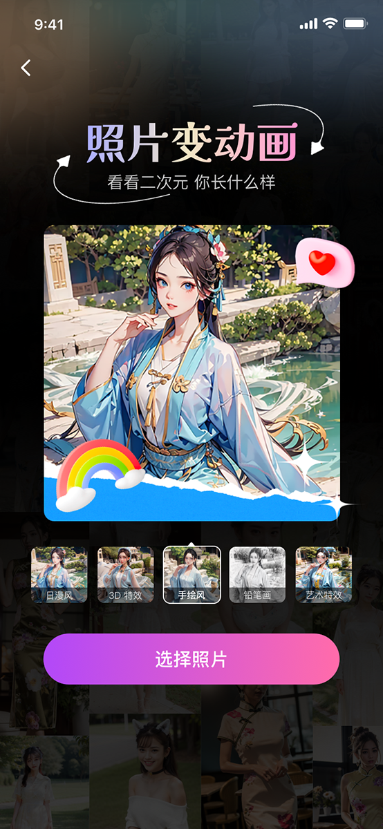 超美相机v1.0.0