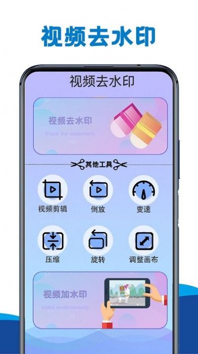 手机互传专家v3.0