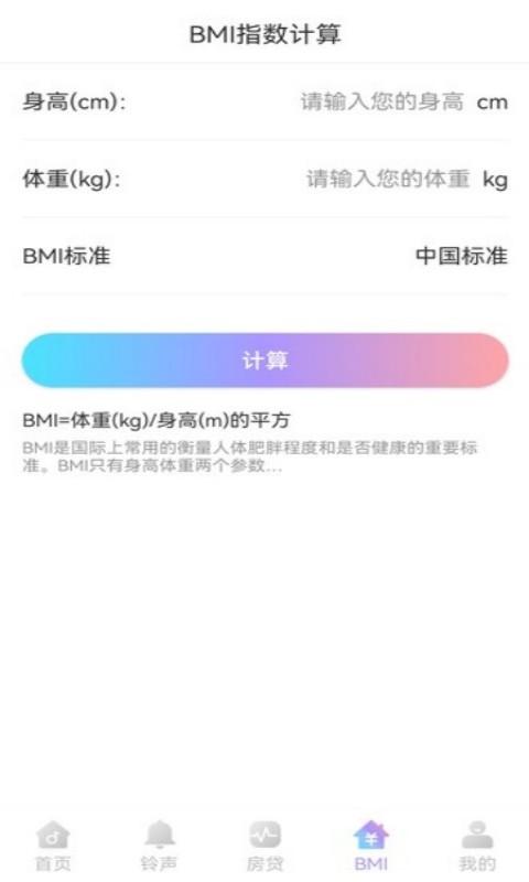 口袋来电秀v1.0.0