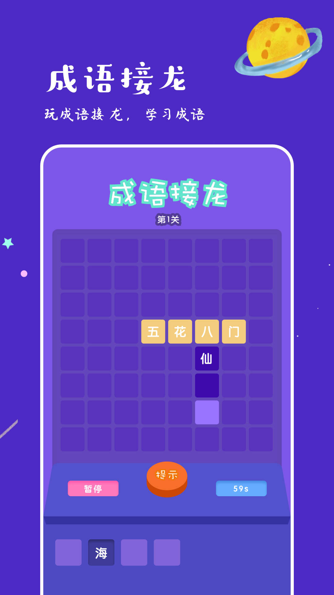 775乐园v1.1