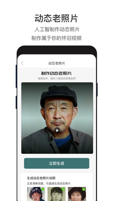照片修复v2.2.5