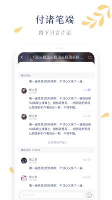 木夕阅读v1.13.7