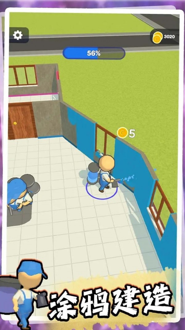 涂鸦建造v0.5.2