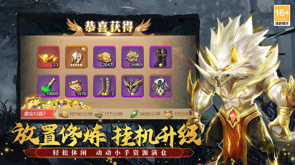 功夫之夜v1.0.0