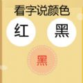 最难游戏大挑战v1.1
