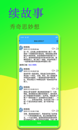 闻字猫v1.0