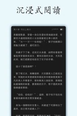 小说坊v1.5.16