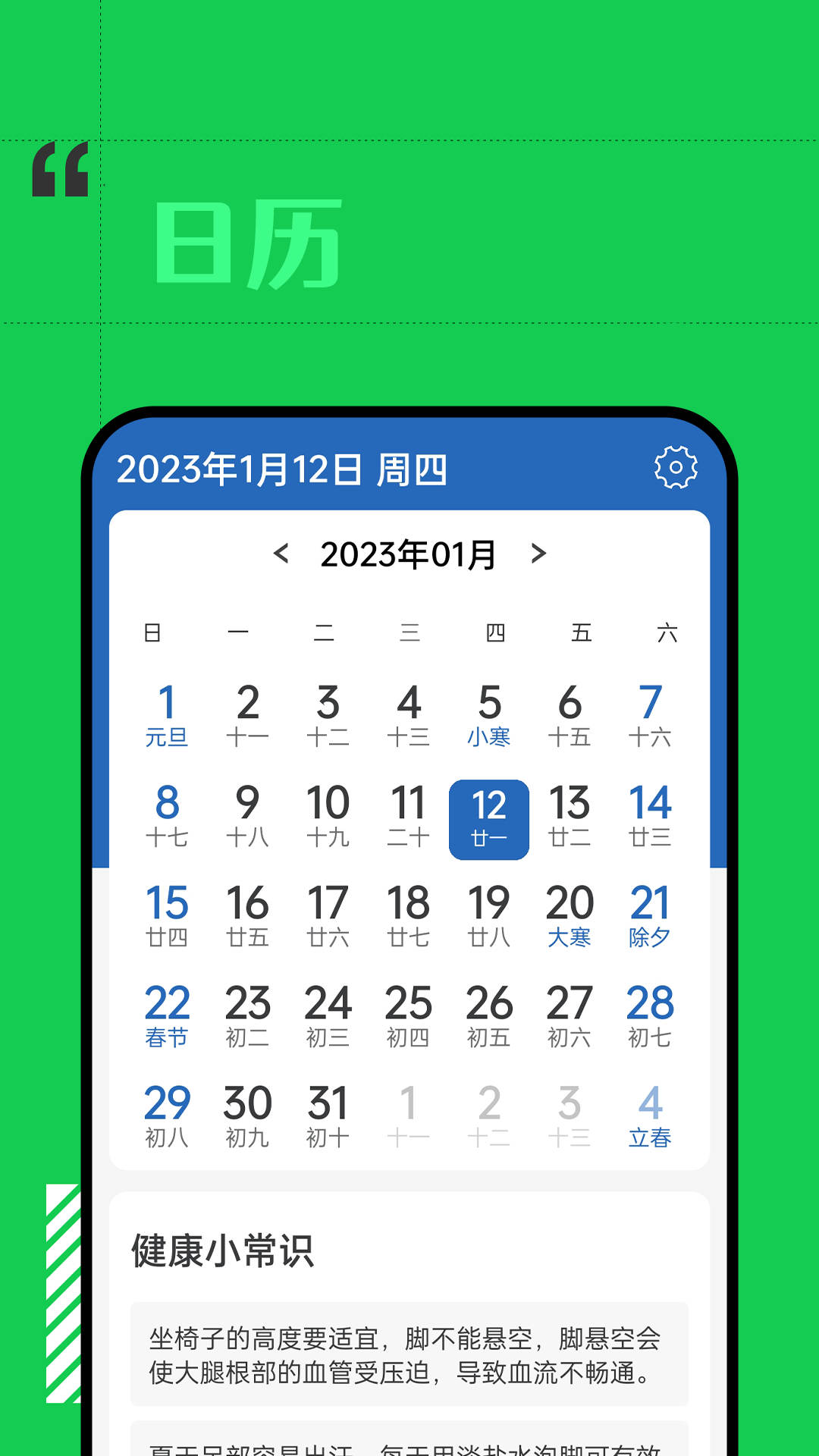 余晖天气v1.0.0