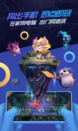 追玩v1.1.2