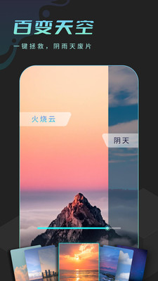 朝露相机vV1.0.1