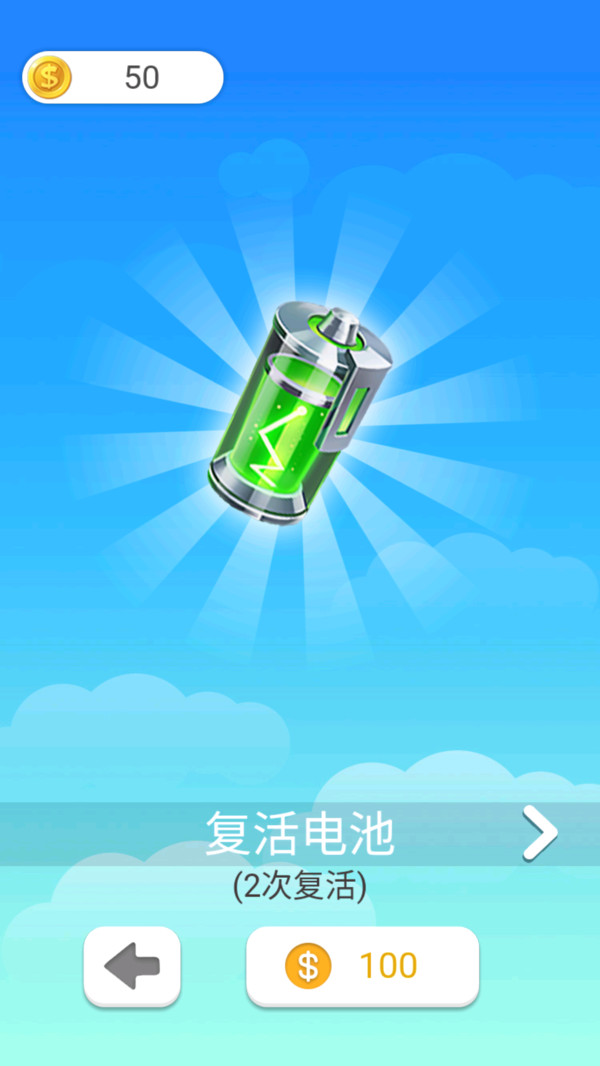 一棍当先v1.0