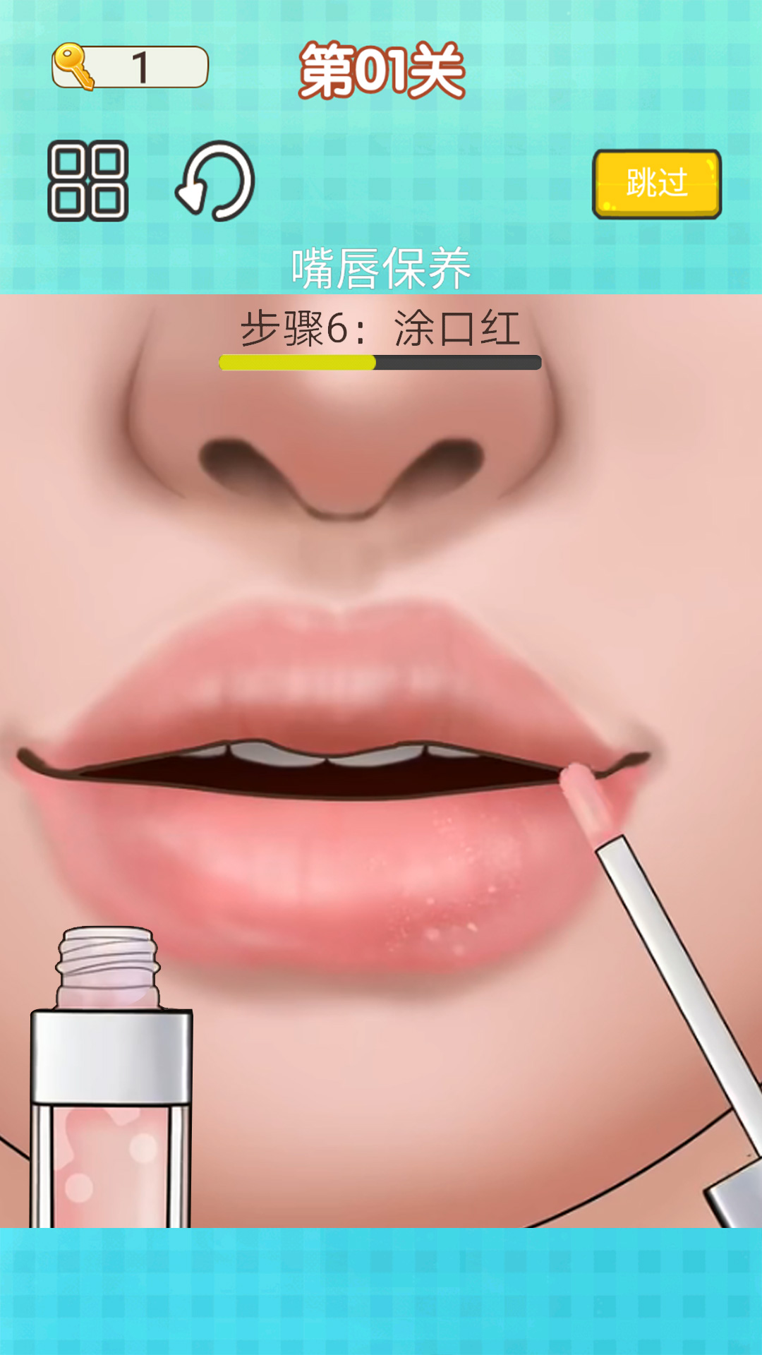 沉浸式解压清洁v1.0