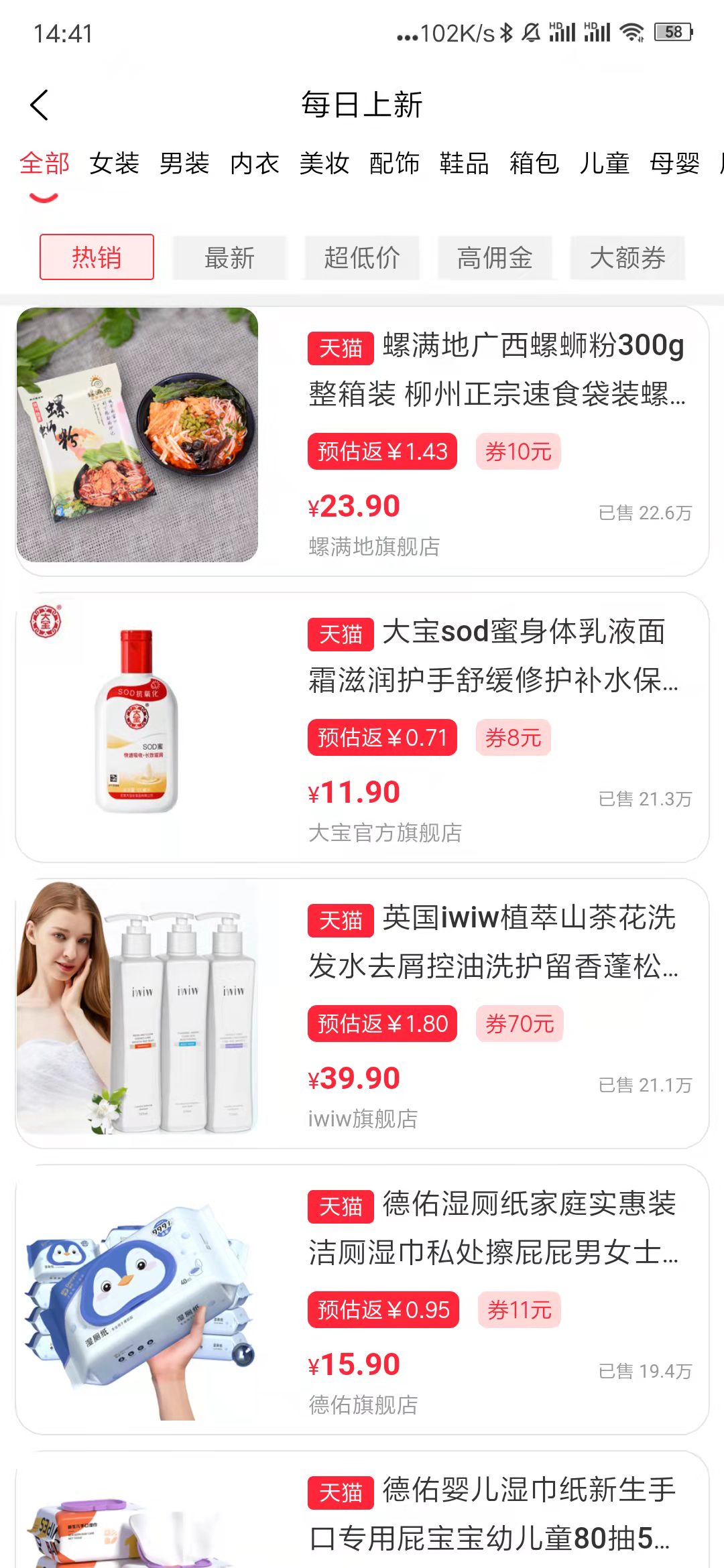省小多v1.0.0