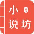 小说坊v1.5.16
