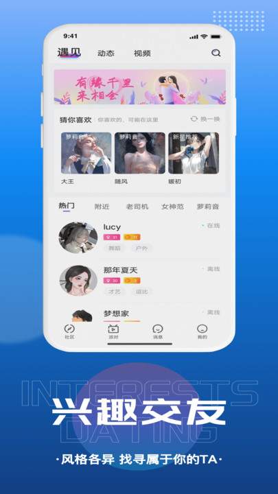 千寻语音v1.0.2