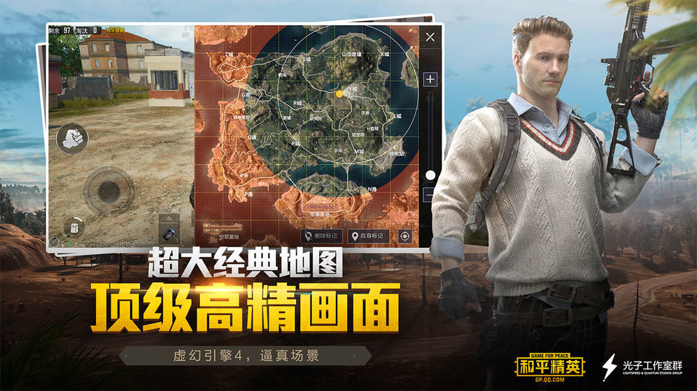 和平精英大仙祝融辅助v1.4.0
