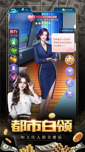 我是大亨v1.2.22.03