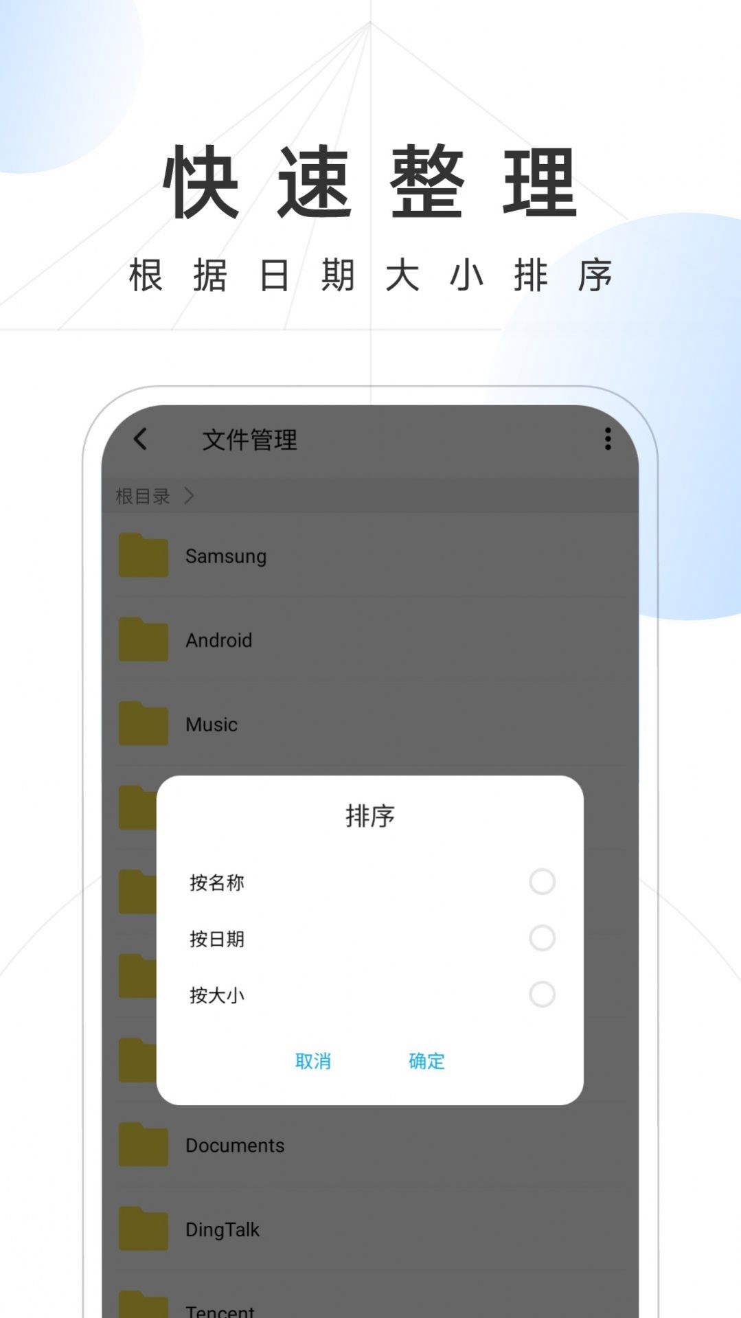 雷霆手机卫士v1.0.0