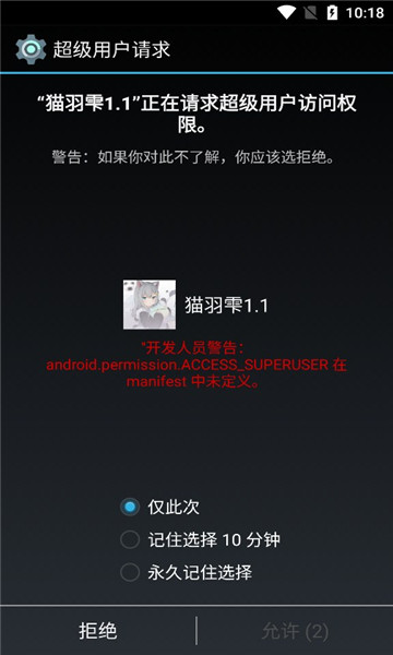 猫羽辅助器最新版悬浮窗v1.80.00