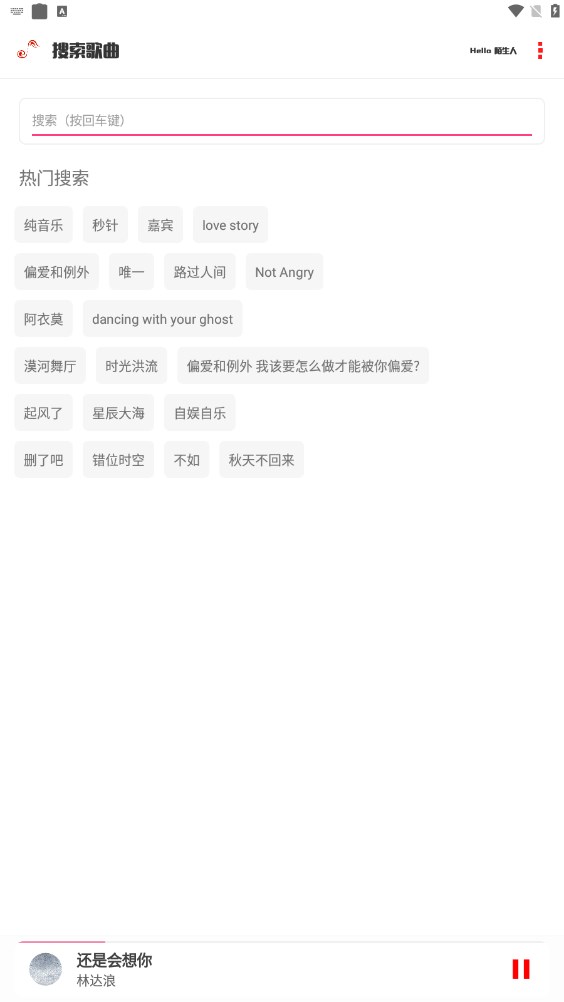 KZ音乐v3.0.0