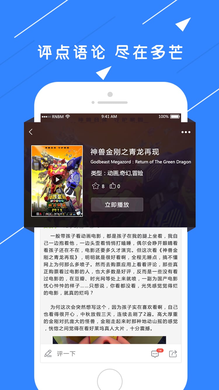 多芒电影最新手机版v3.1.6