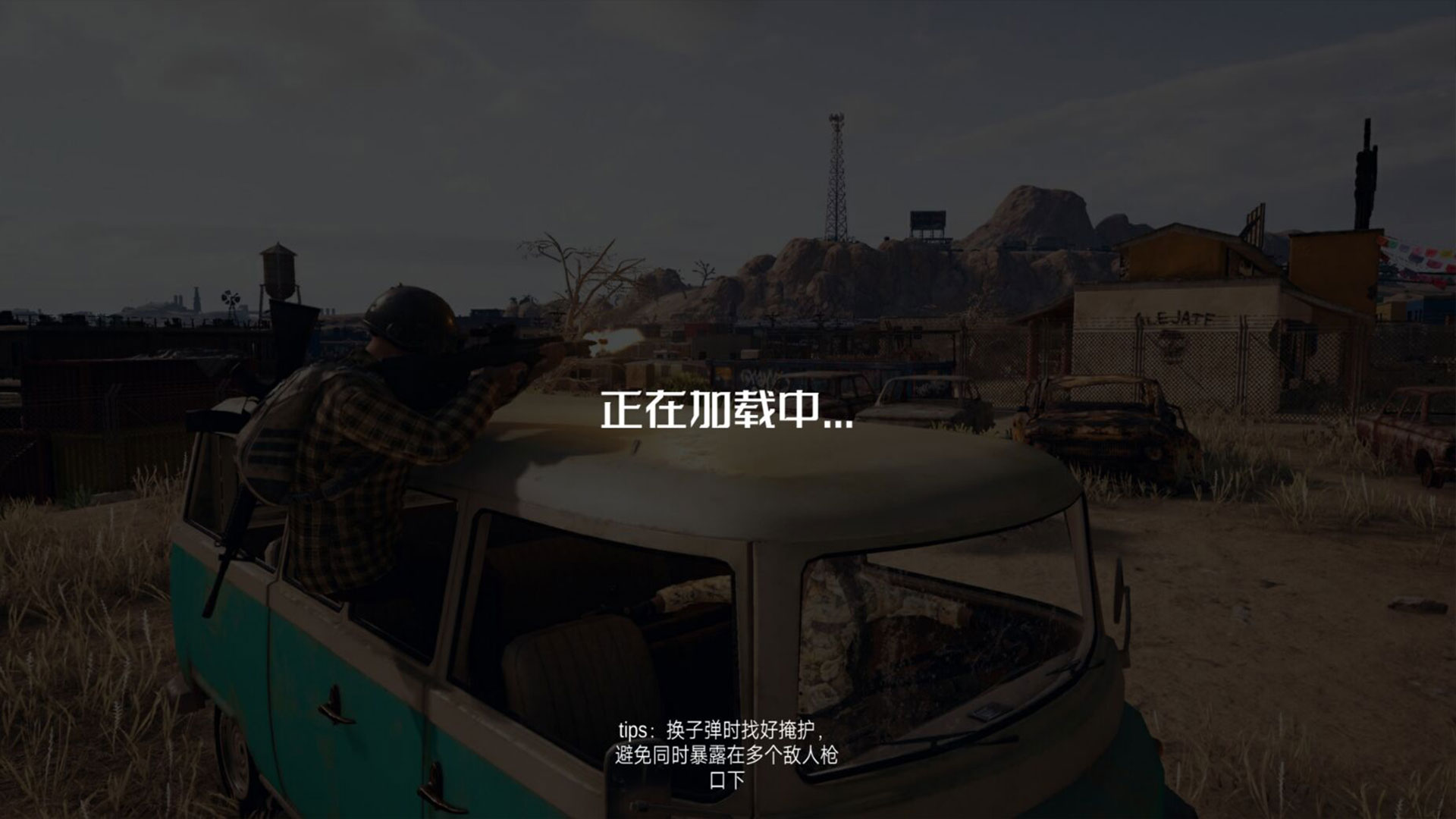 荒野枪战v1.0