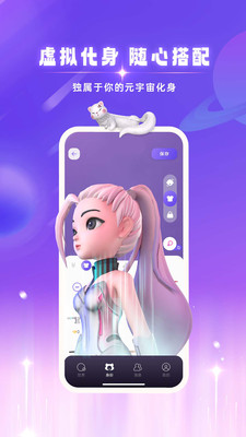 比邻星球v1.2.5