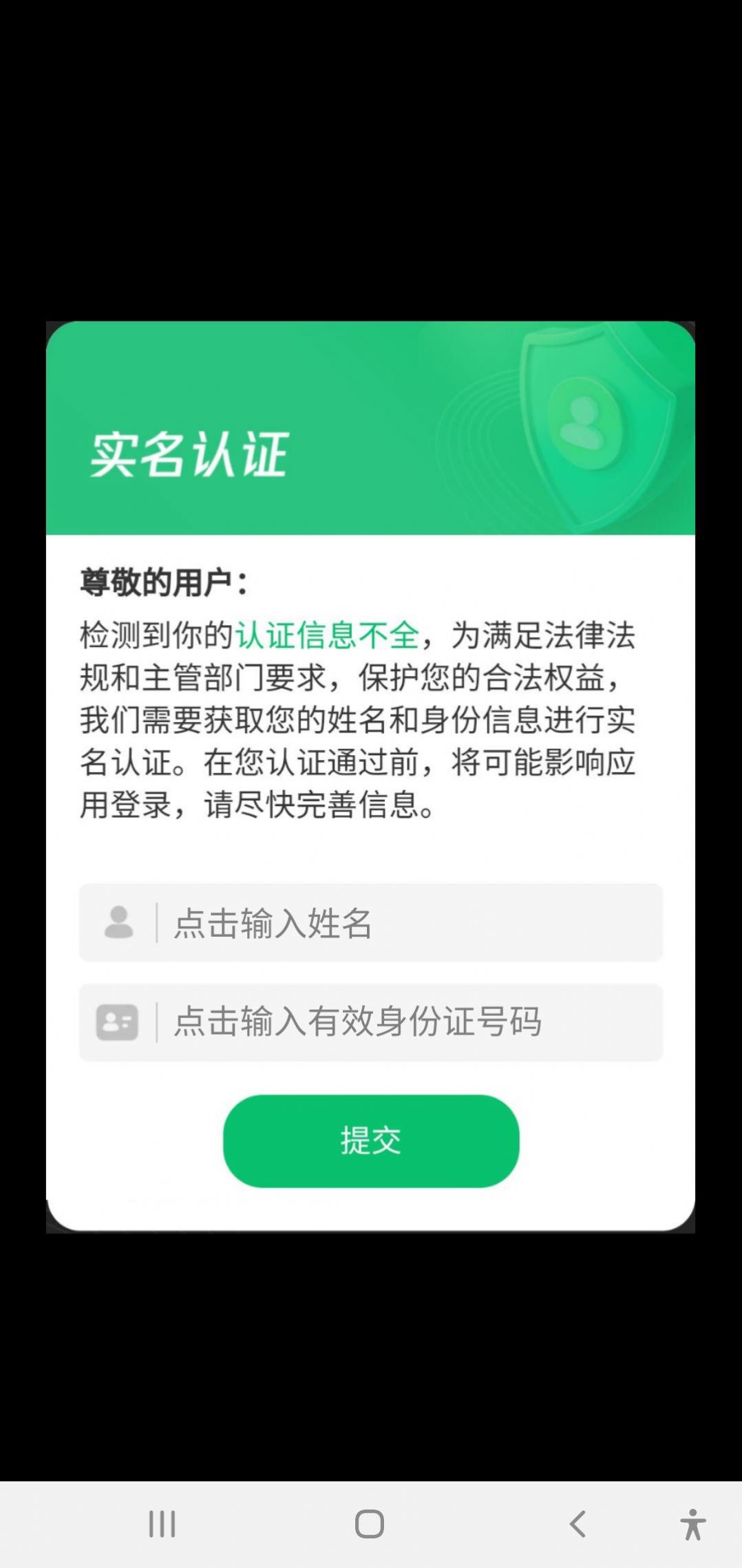 猜谜大王v1.0