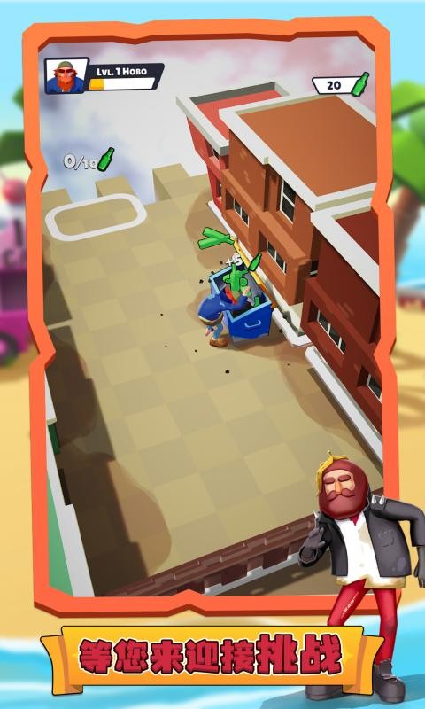 生存帝国v1.0.8