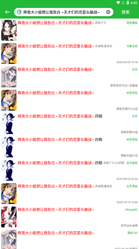 云漫画v2.0.0