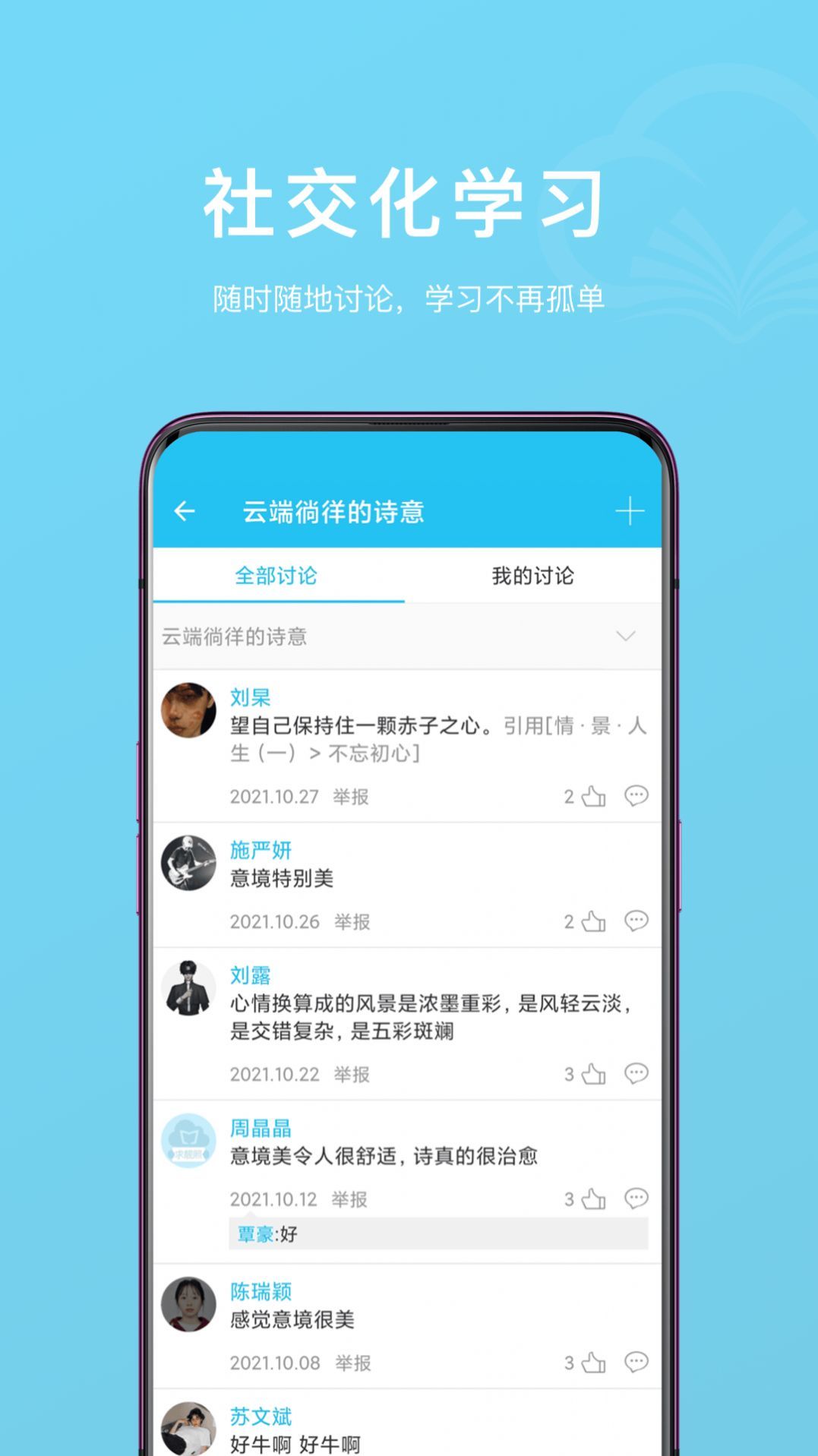 云书v1.0.0