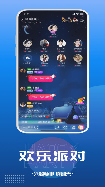 千寻语音v1.0.2