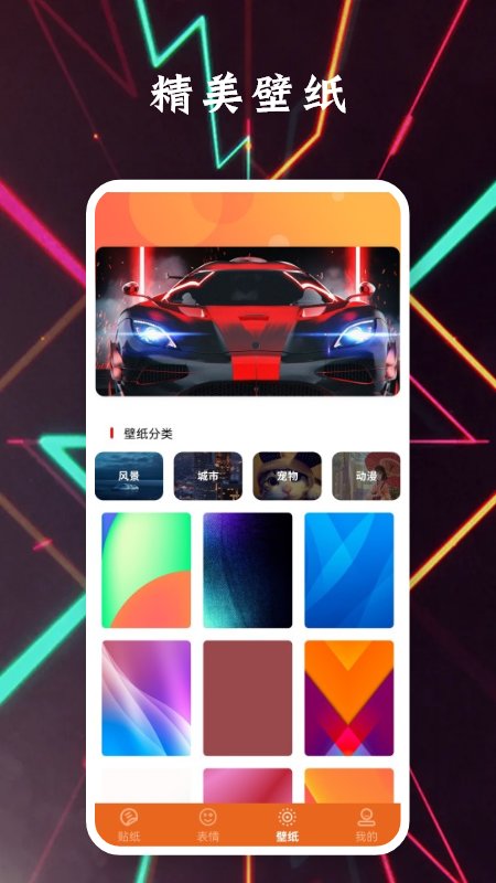夺笋神器v1.5