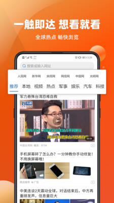 今日新鲜事v2.13