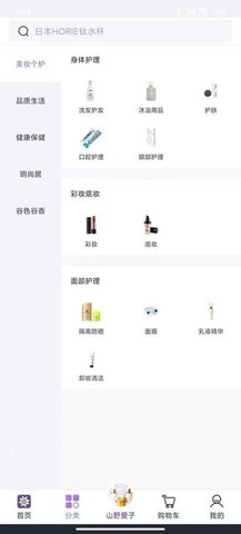 真汇品v1.5.1