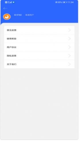 坚果投屏v1.0.1