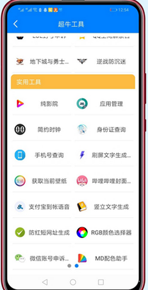 RG软件库v1.0