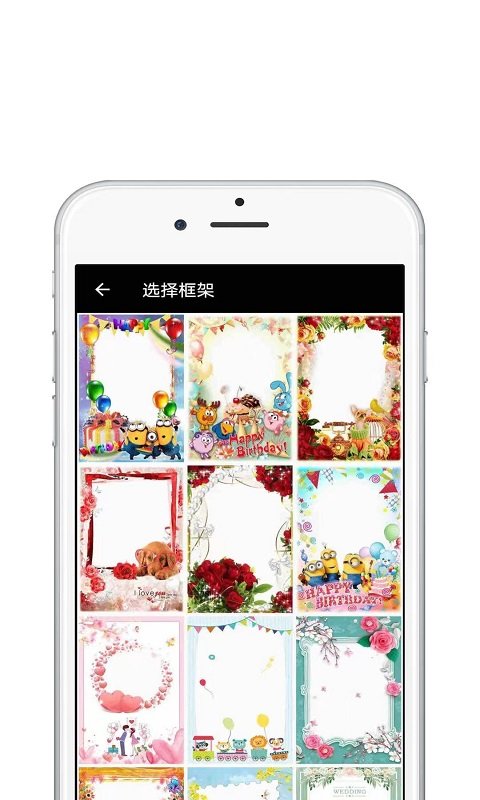 星图图片编辑v1.1.2