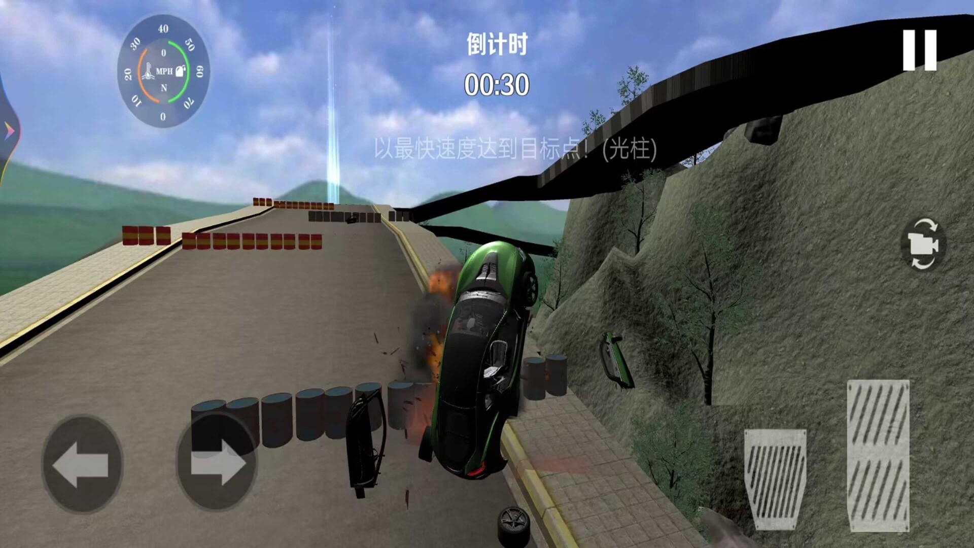 车祸撞车模拟器v1.2