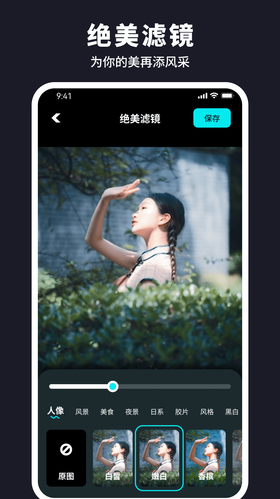 水珠相机v1.0.1.101