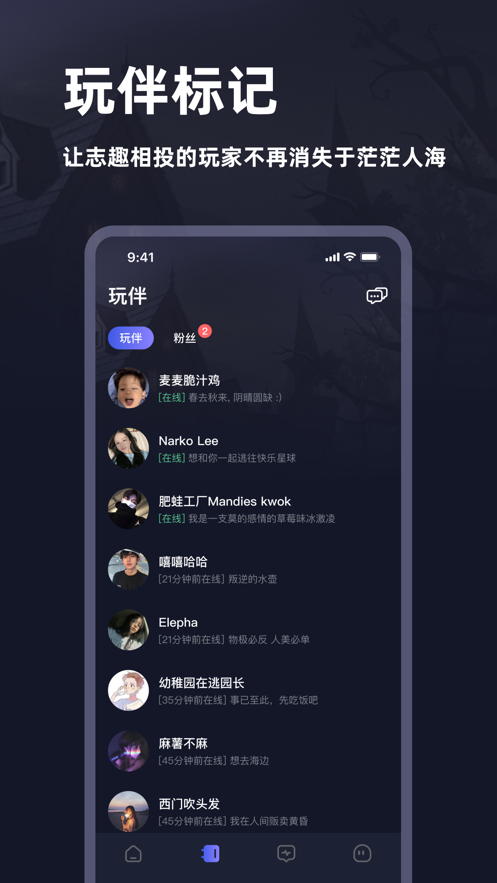 谜境v1.39.2-17743