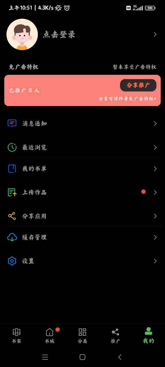 笔下趣阁v191.6.tg06.205