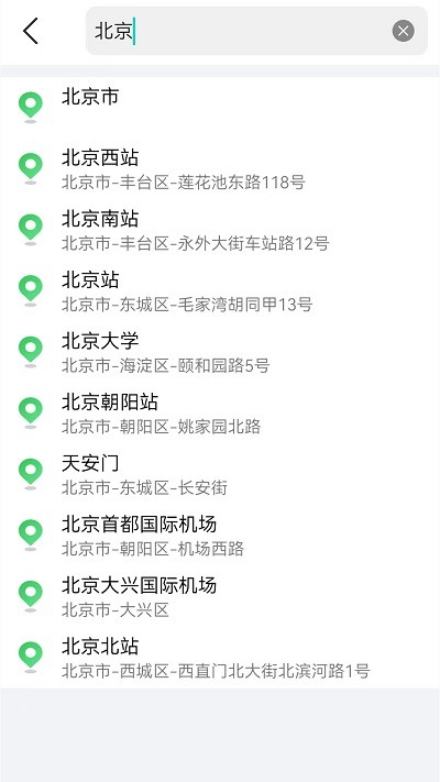 GPS海拔地图v1.1